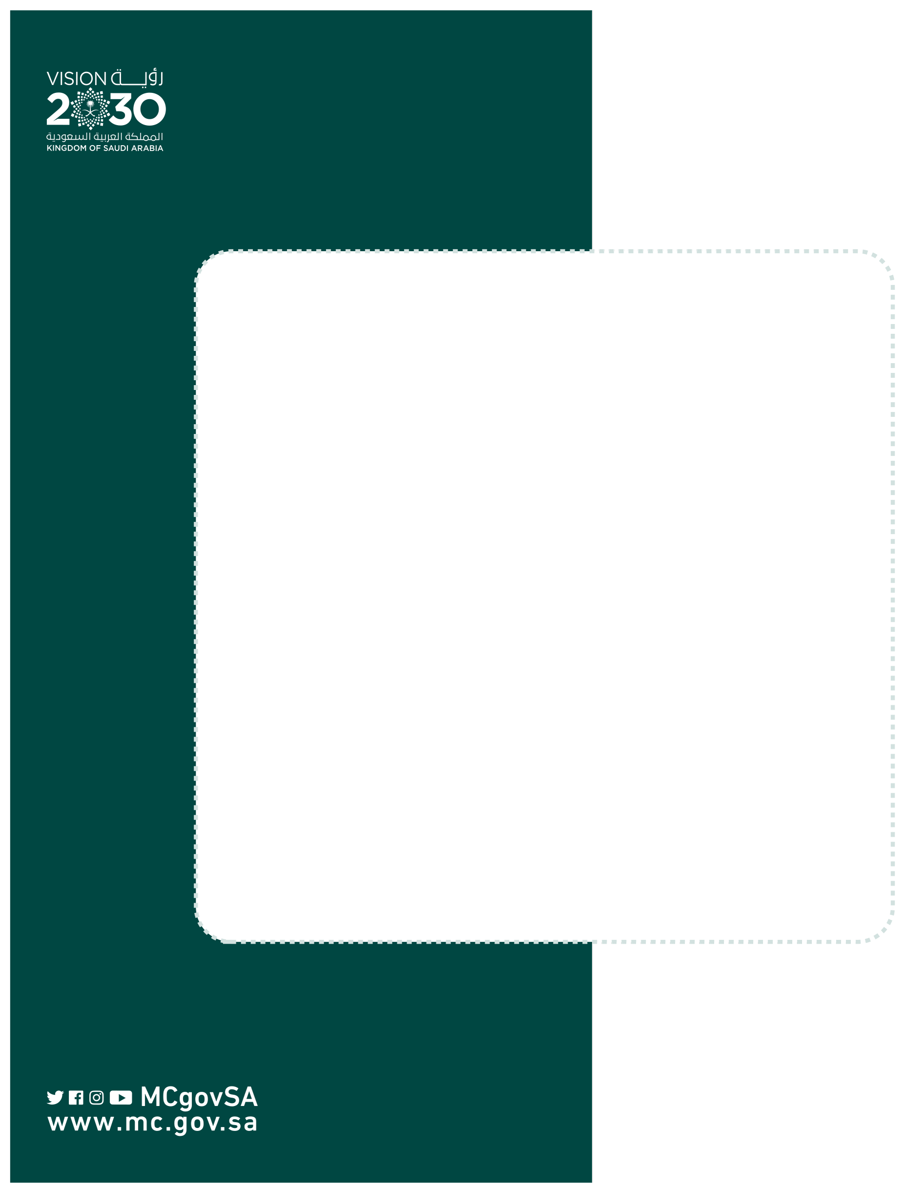 Commercial Services